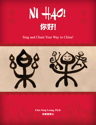 Ni Hao! <br>Sing and Chant Your Way to China!<br>Chet-Yeng Loong, Ph.D.
