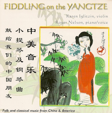 Fiddling on the Yangtze<br>Karen Iglitzin and Roger Nelson