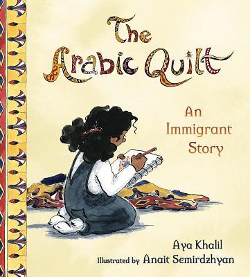 The Arabic Quilt: an Immigrant Story<br>Aya Khalil